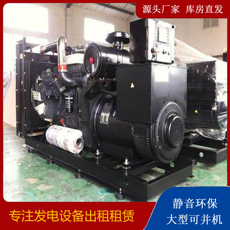 广灵出租发电机 为您讲解发电机的工作原理