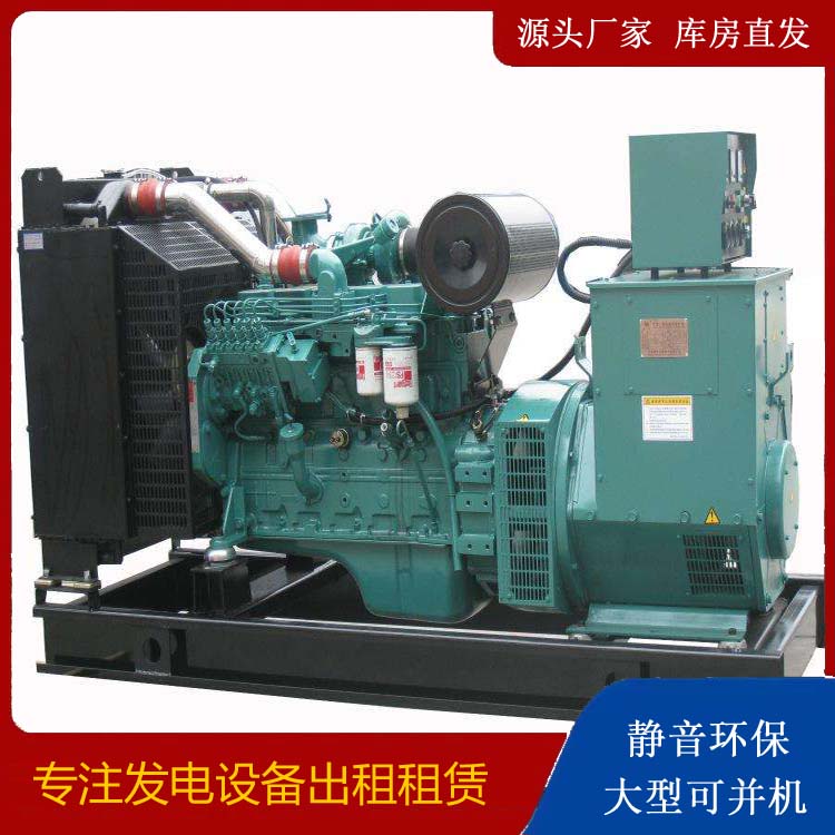 广灵出租发电机教您康明斯发电机怎样开启
