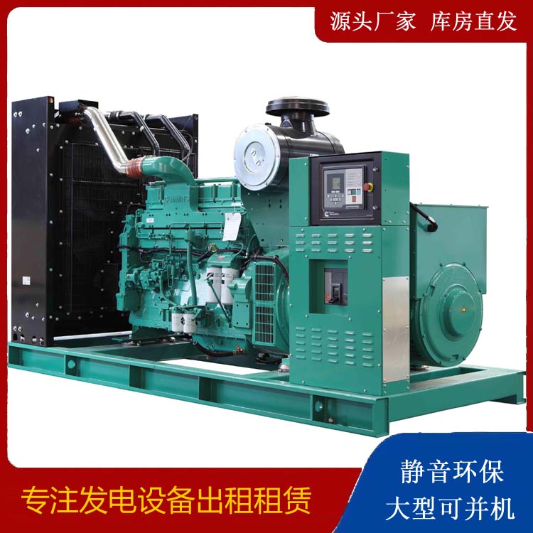 广灵租赁发电机 柴油发电机喷油嘴卡死的原因及处理方法