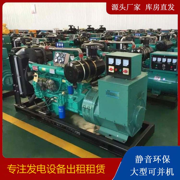 广灵租赁发电机的原理是什么