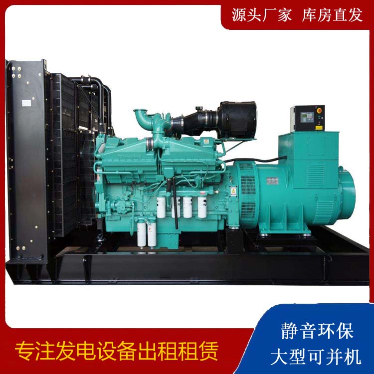 广灵租赁发电机 柴油发电机组备件的清洗方法