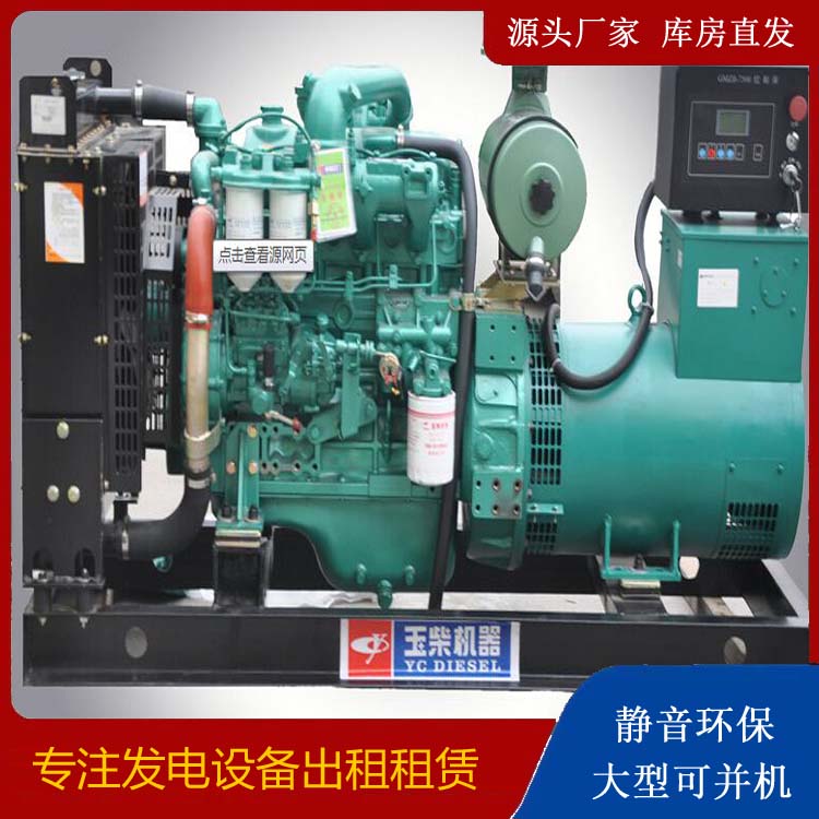 广灵出租发电机 柴油发电机组安全使用注意事项