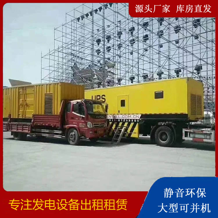 广灵有哪些常见的发电机组输出电压类型？